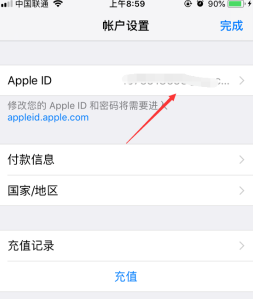 苹果手机腾讯视频如何取消自动续费。
