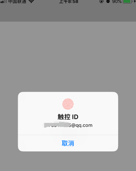 苹果手机腾讯视频如何取消自动续费。