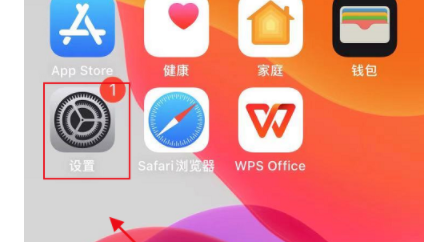 苹果手机怎么查看存储空间。