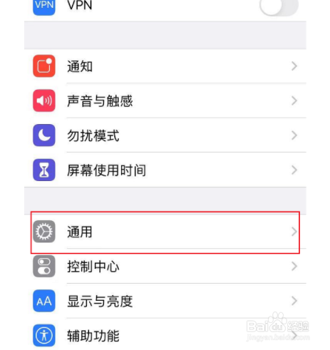苹果手机怎么查看存储空间。