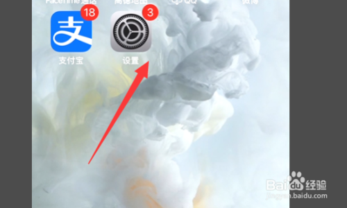 苹果手机充不上电如何处理