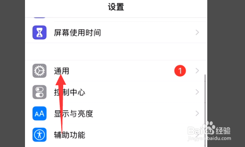 苹果手机充不上电如何处理