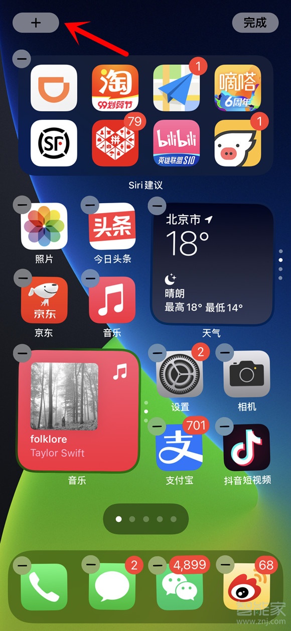 苹果手机时钟图标如何放大。