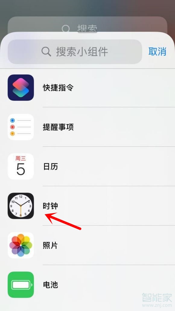 苹果手机时钟图标如何放大。