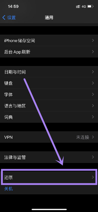 苹果手机如何抹掉所有数据。