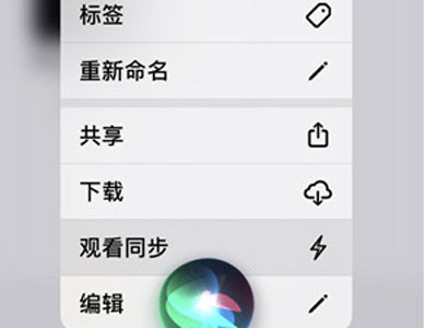 苹果手表如何设置太空人表盘。