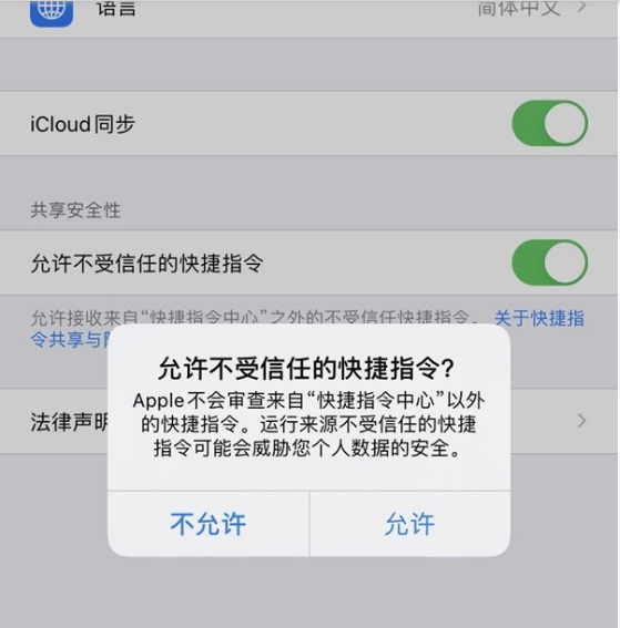 苹果手机怎么打开充电声音。