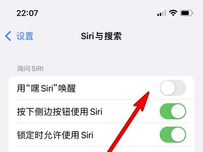 苹果siri功能如何打开。