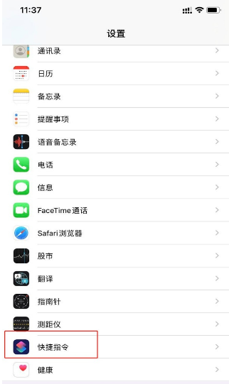 苹果手机提示音如何设置。