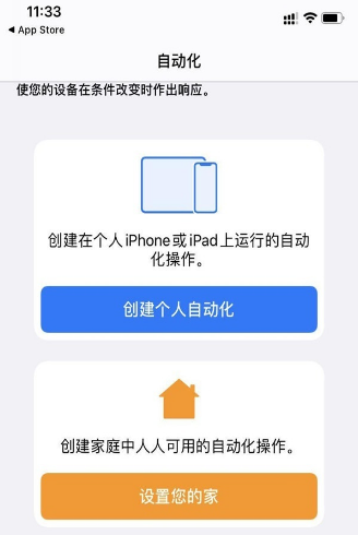 苹果手机提示音如何设置。