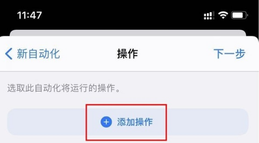 苹果手机提示音如何设置。