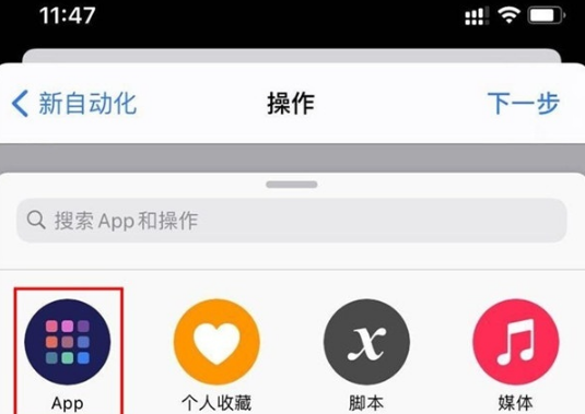 苹果手机提示音如何设置。