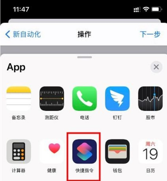 苹果手机提示音如何设置。