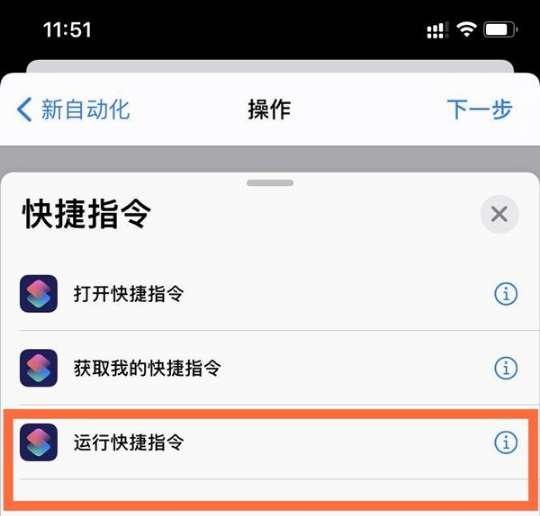 苹果手机提示音如何设置。