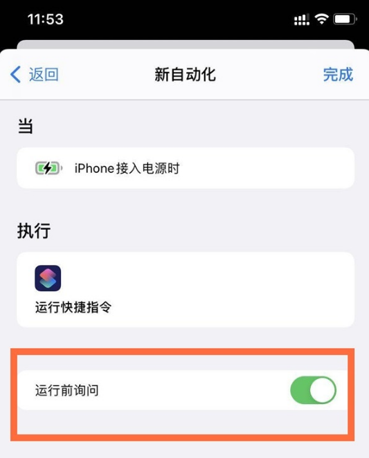 苹果手机提示音如何设置。