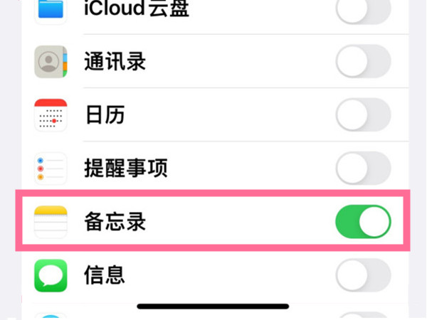 苹果手机电话本如何导入新手机。