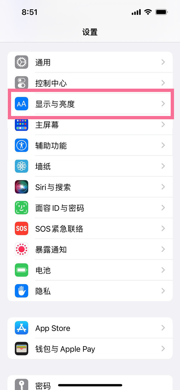 苹果手机怎么调整桌面布局。