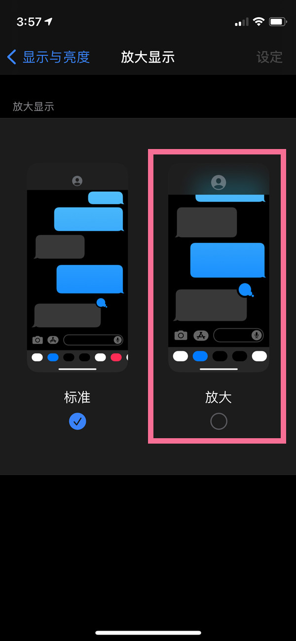 苹果手机怎么调整桌面布局。