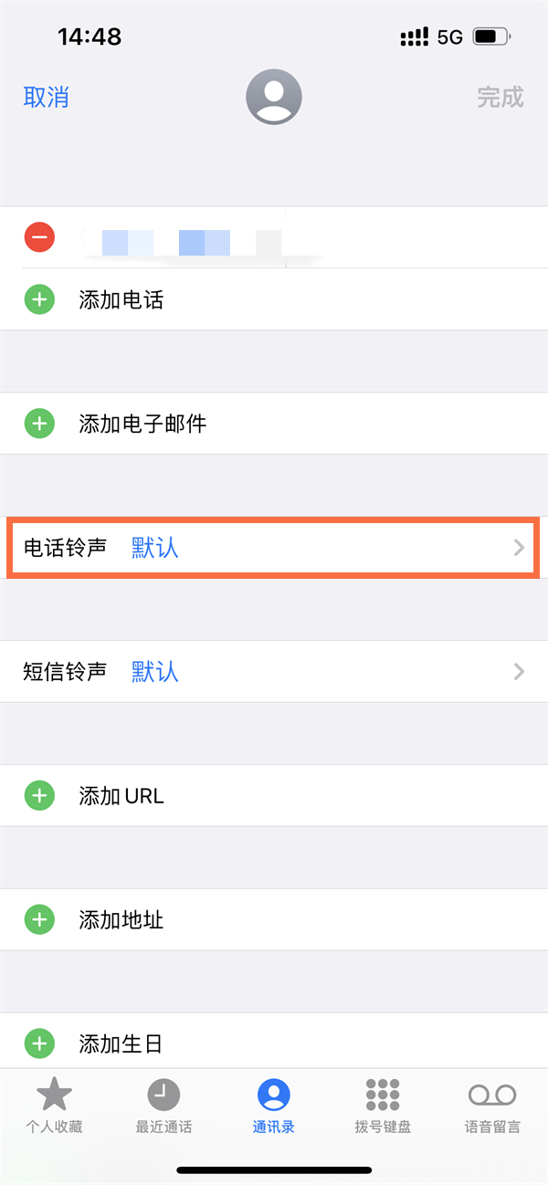 苹果手机静音电话怎么弄响。