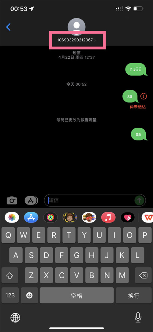 苹果手机13双卡如何使用双卡。