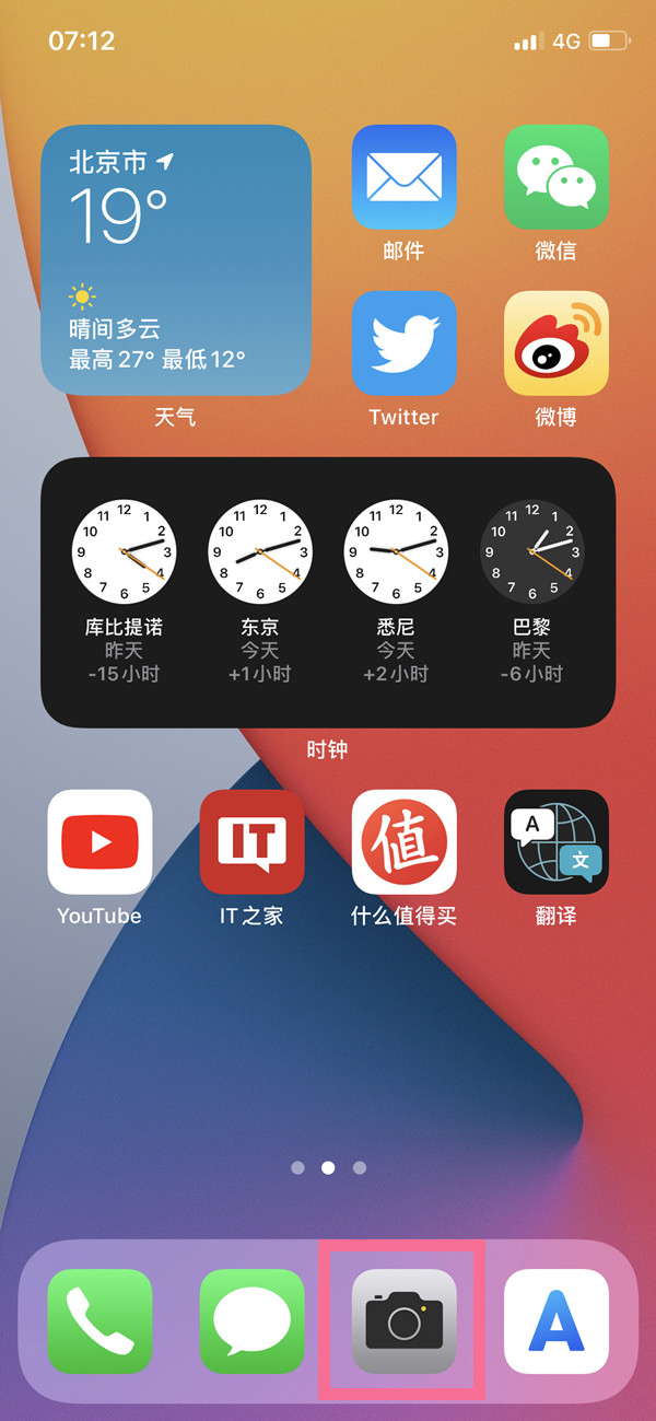 苹果手机镜子功能怎么使用。