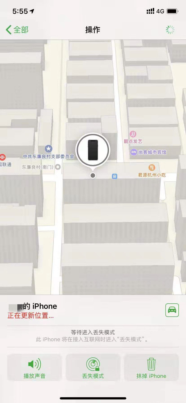 苹果手机丢失怎么加密id。