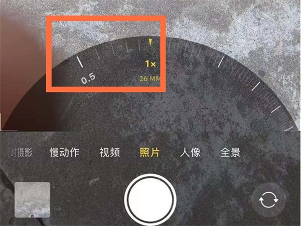 苹果手机拍照如何使用广角镜头 苹果手机拍照如何调比例