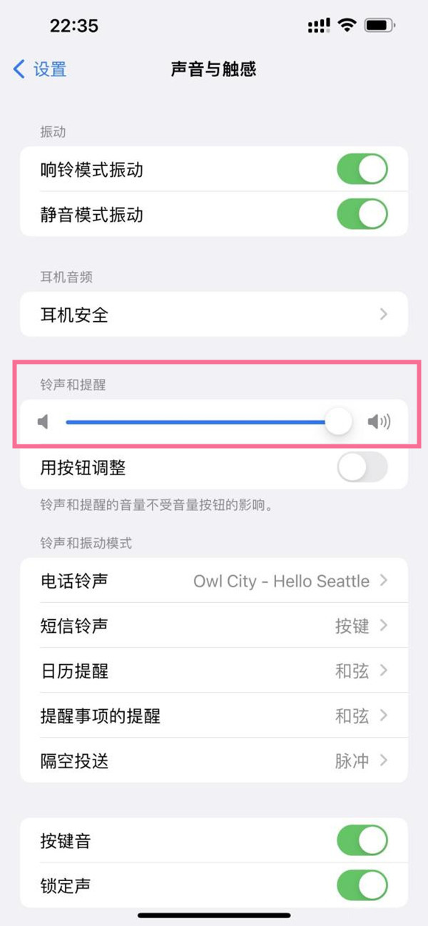 苹果手机相机拍照声音如何关闭 苹果手机相机拍照声音怎么开