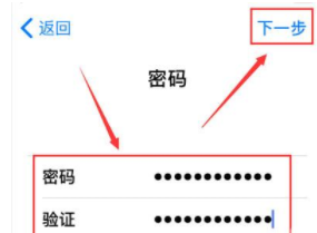 苹果手机id如何注册 苹果手机设置id怎么设置