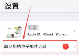 苹果手机id如何注册 苹果手机设置id怎么设置