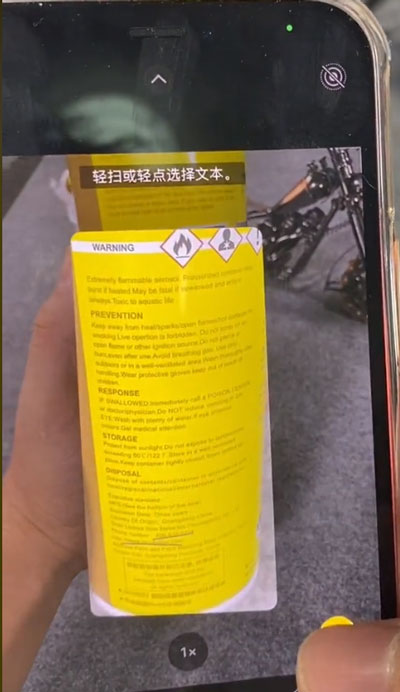 苹果手机如何提取文字 苹果手机如何提取表格