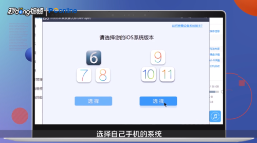 苹果手机如何投屏到电脑。