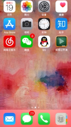 苹果手机如何设置来电拦截。
