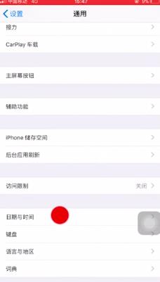 苹果手机下载不了钉钉怎么办。