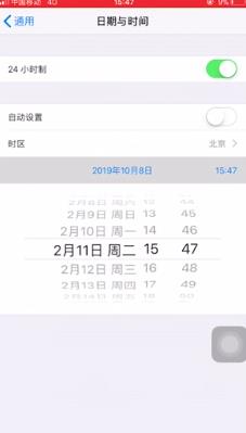 苹果手机下载不了钉钉怎么办。