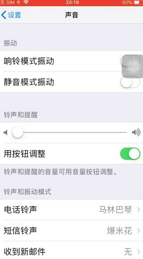 苹果手机为什么一直在静音和铃声中来回切换。