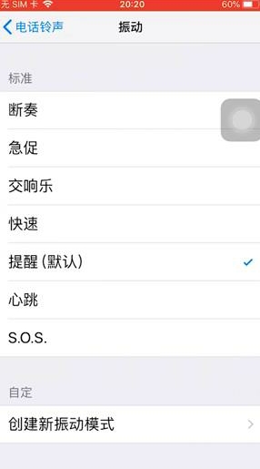 苹果手机为什么一直在静音和铃声中来回切换。