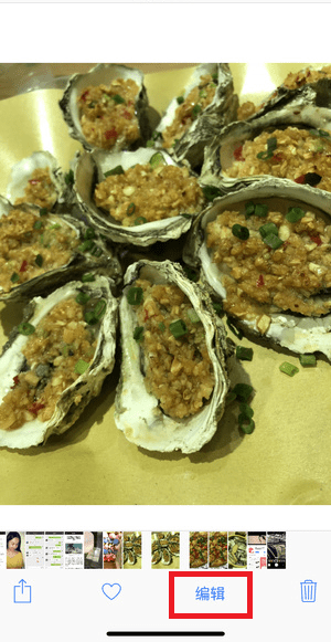 苹果相机滤镜怎么选