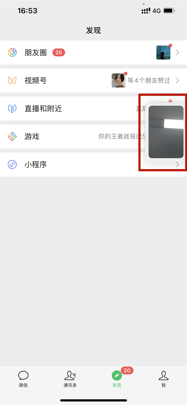 苹果怎么打开悬浮窗设置。
