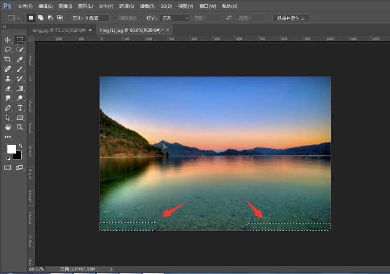 Photoshop通过选框工具去掉水印的详细教程。