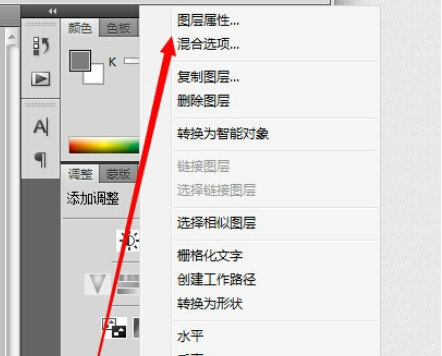 photoshop给图中文字描边的简单操作。