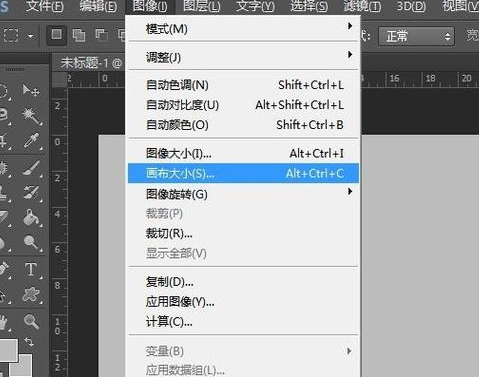 photoshop更改画布大小的操作流程。