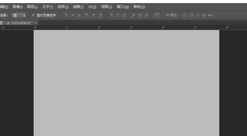photoshop更改画布大小的操作流程。