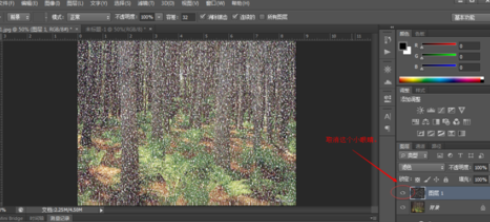 photoshop制作雪景图的操作流程。