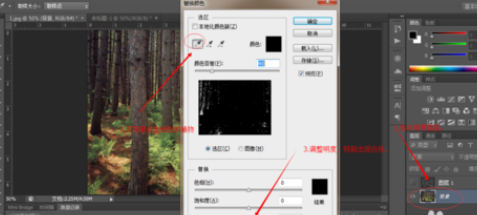 photoshop制作雪景图的操作流程。