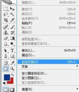 photoshop进行图像旋转的详细操作。