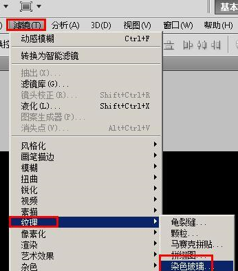 photoshop制作涤纶布料的操作流程。