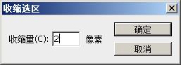 photoshop制作涤纶布料的操作流程。