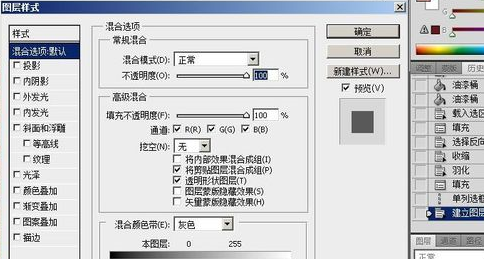 photoshop制作涤纶布料的操作流程。