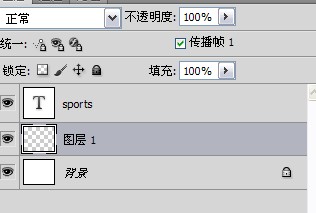 photoshop制作运动字的图文操作。